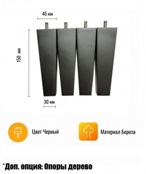 Кровать Куба Teddy 314 с основанием и ПМ (1400) в Екатеринбурге - ok-mebel.com | фото 4