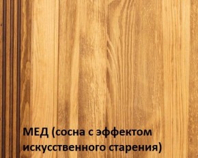 Кровать "Викинг 01" 1400 массив в Екатеринбурге - ok-mebel.com | фото 3