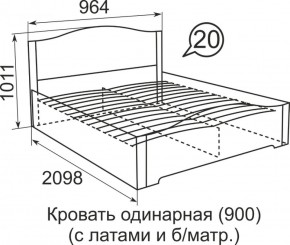 Кровать с латами Виктория 1200*2000 в Екатеринбурге - ok-mebel.com | фото 3