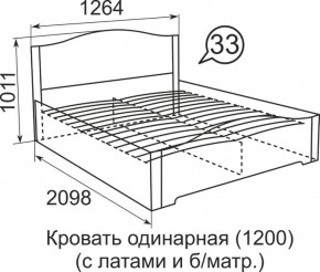 Кровать с латами Виктория 1200*2000 в Екатеринбурге - ok-mebel.com | фото 4