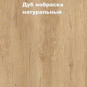 Кровать с основанием с ПМ и местом для хранения (1400) в Екатеринбурге - ok-mebel.com | фото 4