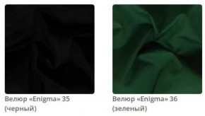 Кровать Sabrina интерьерная в ткани велюр Enigma в Екатеринбурге - ok-mebel.com | фото 10