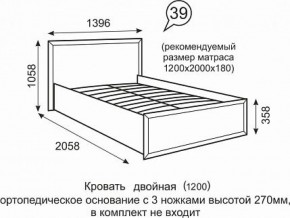 Кровать Венеция 1200 39 в Екатеринбурге - ok-mebel.com | фото
