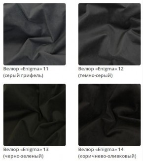 Кровать Viola интерьерная в Екатеринбурге - ok-mebel.com | фото 4