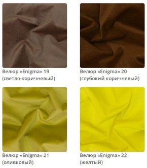 Кровать Viola интерьерная в Екатеринбурге - ok-mebel.com | фото 6