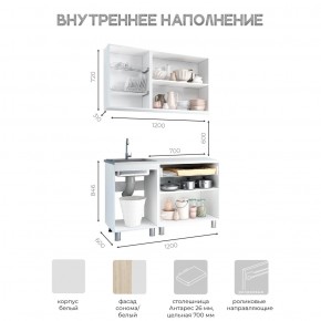 Кухня Айсбери 1.2 м (Белый/Дуб Сонома) в Екатеринбурге - ok-mebel.com | фото 3