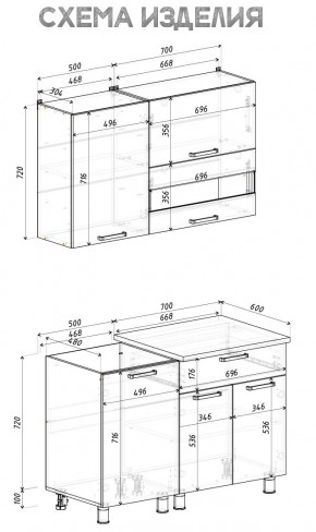 Кухня Айсбери 1.2 м (Белый/Дуб Сонома) в Екатеринбурге - ok-mebel.com | фото 4