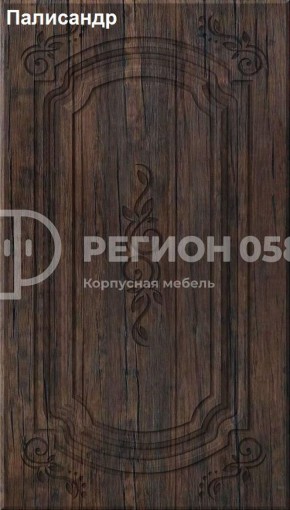 Кухня Боско 1.6 №2 (с ящиками) в Екатеринбурге - ok-mebel.com | фото 11