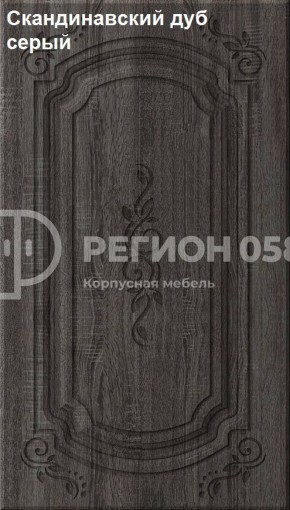 Кухня Боско 1.6 №2 (с ящиками) в Екатеринбурге - ok-mebel.com | фото 18