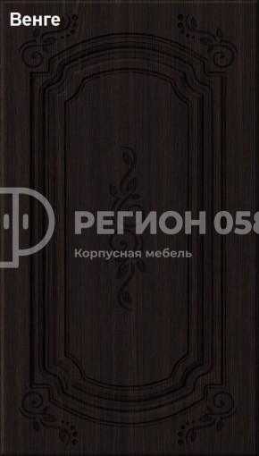 Кухня Боско 1.6 №2 (с ящиками) в Екатеринбурге - ok-mebel.com | фото 6