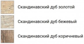 Кухня Витраж 2.5 в Екатеринбурге - ok-mebel.com | фото 5
