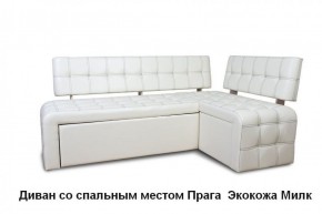 ПРАГА Кухонный диван угловой (Кожзам Борнео Милк) в Екатеринбурге - ok-mebel.com | фото