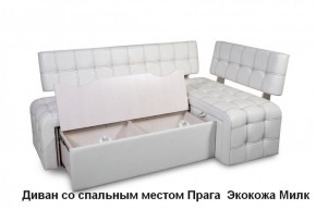 ПРАГА Кухонный диван угловой (Кожзам Борнео Милк) в Екатеринбурге - ok-mebel.com | фото 2