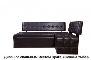 ПРАГА Кухонный диван угловой (Кожзам Борнео Умбер) в Екатеринбурге - ok-mebel.com | фото 1