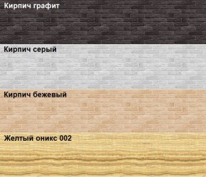 Кухонный фартук 610х3000х1,5 (композит) Желтый оникс 002 в Екатеринбурге - ok-mebel.com | фото 2