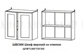ЛИЗА-2 Кухонный гарнитур 2,0 Белый глянец холодный в Екатеринбурге - ok-mebel.com | фото 7