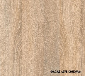 Кухонный гарнитур Ника гранд оптима 1500*2600 в Екатеринбурге - ok-mebel.com | фото 5