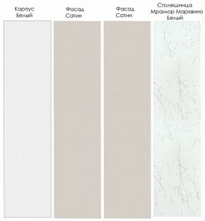 Кухонный гарнитур Шампань 2000 (Стол. 26мм) в Екатеринбурге - ok-mebel.com | фото 3