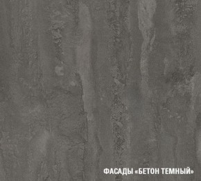 Кухонный гарнитур Сиена макси 1800 мм в Екатеринбурге - ok-mebel.com | фото 7