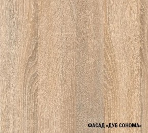 Кухня Симона Демо 1700 (Венга/Дуб Сонома) в Екатеринбурге - ok-mebel.com | фото 4