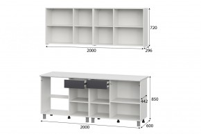 Кухонный гарнитур СОФИЯ 2.0м (Белый/Бланж/Графит/Антарес) в Екатеринбурге - ok-mebel.com | фото 2