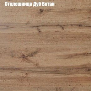 Кухонный гарнитур «Тренто» 2.6  в Екатеринбурге - ok-mebel.com | фото 2