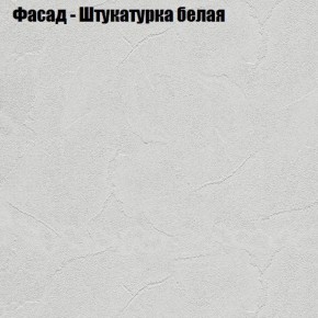Кухонный гарнитур «Тренто» 2.6  в Екатеринбурге - ok-mebel.com | фото 3
