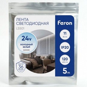 Лента светодиодная Feron LS501 41058 в Екатеринбурге - ok-mebel.com | фото