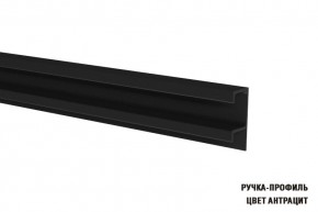 ЛОТОС Кухонный гарнитур Ультра (2000 мм) в Екатеринбурге - ok-mebel.com | фото 7