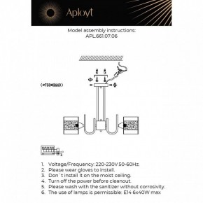 Люстра на штанге Aployt Syuzet APL.661.07.06 в Екатеринбурге - ok-mebel.com | фото 2