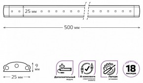 Модульный светильник Gauss Add F 9022533206 в Екатеринбурге - ok-mebel.com | фото 4