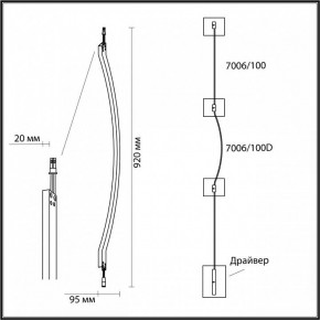 Модульный светильник Odeon Light Fino 7006/100D в Екатеринбурге - ok-mebel.com | фото 6