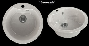 Мойка кухонная MS-3 (D470) в Екатеринбурге - ok-mebel.com | фото 5