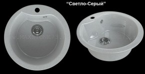 Мойка кухонная MS-3 (D470) в Екатеринбурге - ok-mebel.com | фото 6