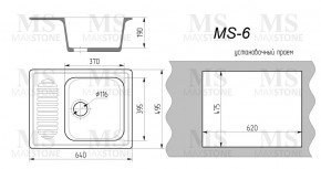 Мойка кухонная MS-6 (640х490) в Екатеринбурге - ok-mebel.com | фото 4