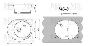 Мойка кухонная MS-8 (570х460) в Екатеринбурге - ok-mebel.com | фото 4