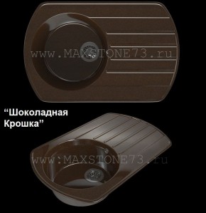 Мойка кухонная MS-9 (775х495) в Екатеринбурге - ok-mebel.com | фото 5