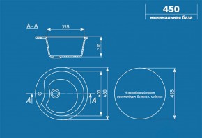 Мойка кухонная ULGRAN U-102 (480) в Екатеринбурге - ok-mebel.com | фото 2