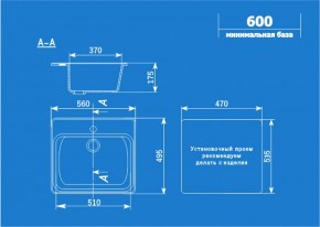 Мойка кухонная ULGRAN U-104 (560*495) в Екатеринбурге - ok-mebel.com | фото 2