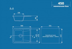 Мойка кухонная ULGRAN U-201 (580*470) в Екатеринбурге - ok-mebel.com | фото 2