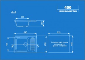 Мойка кухонная ULGRAN U-202 (640*490) в Екатеринбурге - ok-mebel.com | фото 2