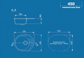 Мойка кухонная ULGRAN U-403 (570*465) в Екатеринбурге - ok-mebel.com | фото 2