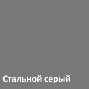 Муар Тумба под ТВ 13.261.02 в Екатеринбурге - ok-mebel.com | фото 4