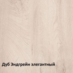 Муссон Кровать 11.41 +ортопедическое основание в Екатеринбурге - ok-mebel.com | фото 3