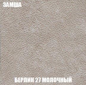 Мягкая мебель Акварель 1 (ткань до 300) Боннель в Екатеринбурге - ok-mebel.com | фото 7