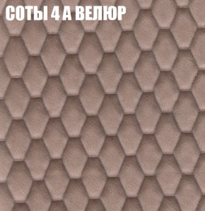 Мягкая мебель Брайтон (модульный) ткань до 400 в Екатеринбурге - ok-mebel.com | фото 3