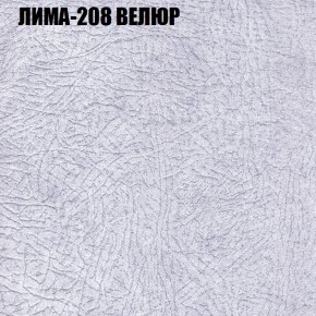 Мягкая мебель Брайтон (модульный) ткань до 400 в Екатеринбурге - ok-mebel.com | фото 34