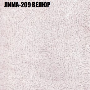 Мягкая мебель Брайтон (модульный) ткань до 400 в Екатеринбурге - ok-mebel.com | фото 35