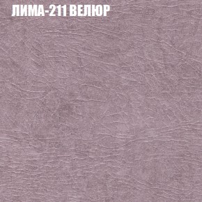 Мягкая мебель Брайтон (модульный) ткань до 400 в Екатеринбурге - ok-mebel.com | фото 36