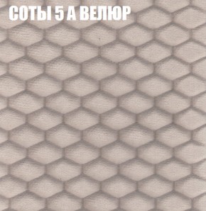 Мягкая мебель Брайтон (модульный) ткань до 400 в Екатеринбурге - ok-mebel.com | фото 5